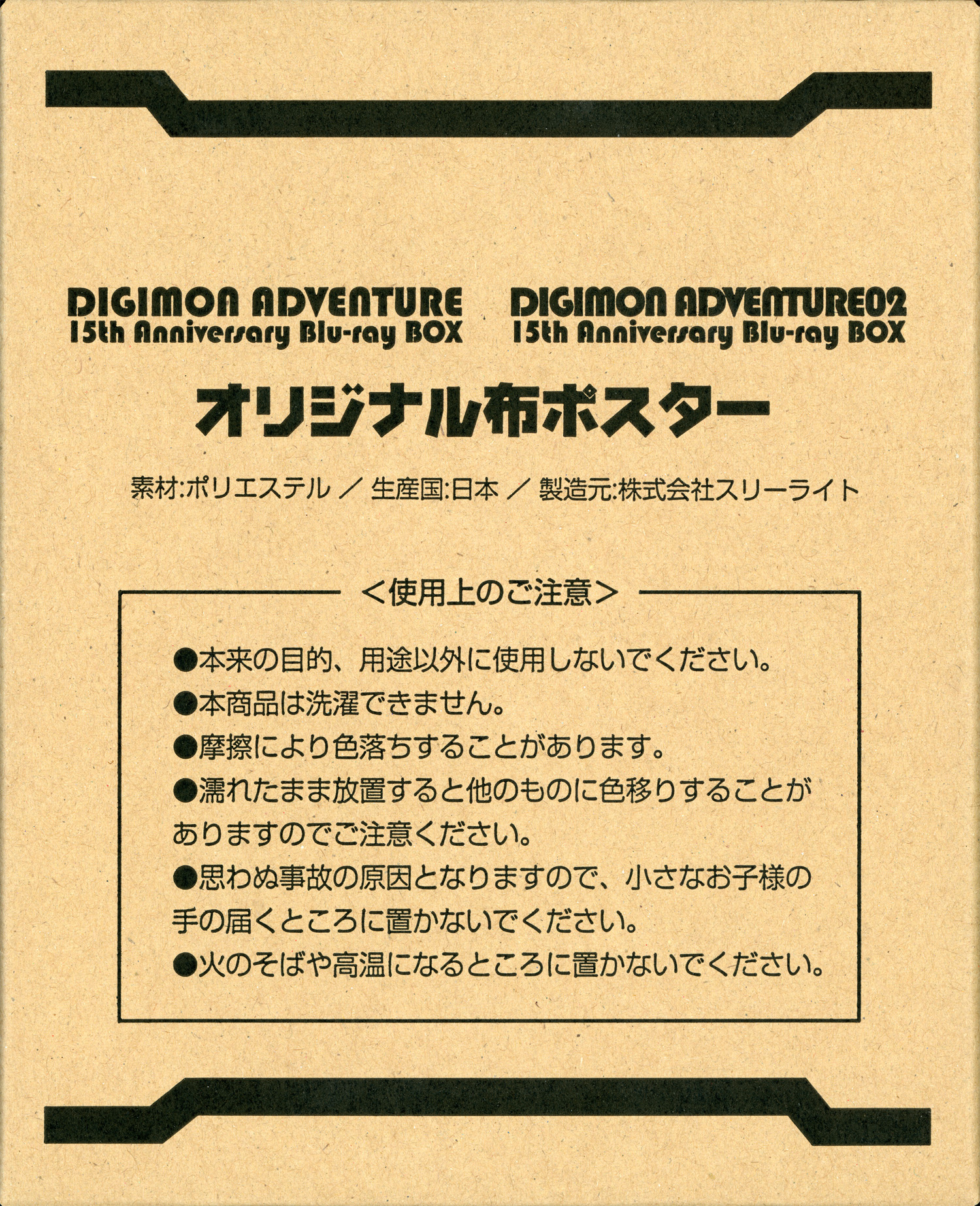 グレイ系ブランド品専門の BDBox他02 アニメ DVD/ブルーレイグレイ系￥13,700-eur-artec.fr