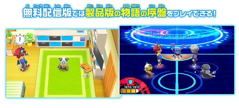 Inazuma Eleven Go Galaxy dated for Japan, boxart and screenshots