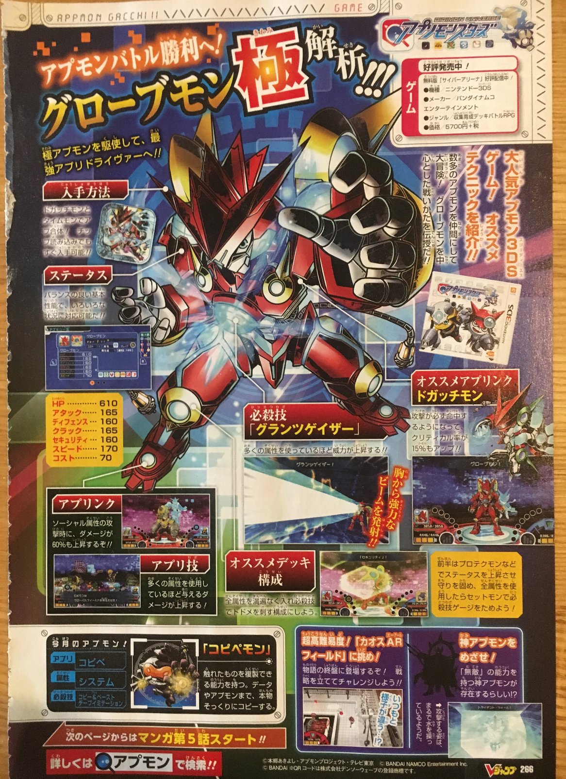 Image Thumbnail
