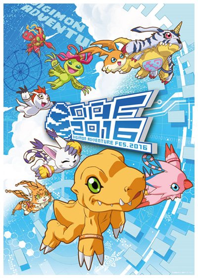 AmiAmi [Character & Hobby Shop]  Digimon Adventure tri. - A4 Clear File  B(Released)