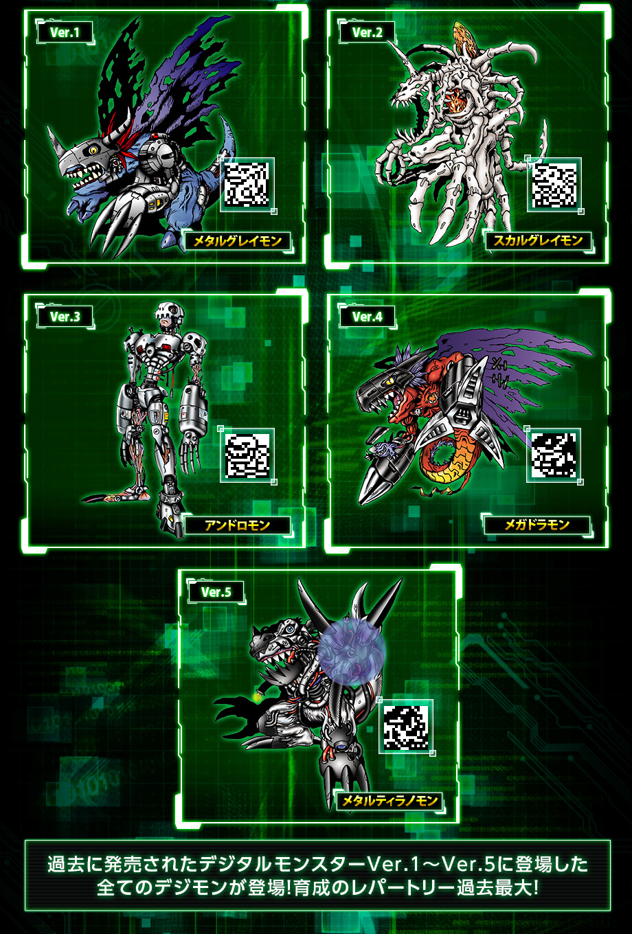 Digimon Origins Titamon Blade