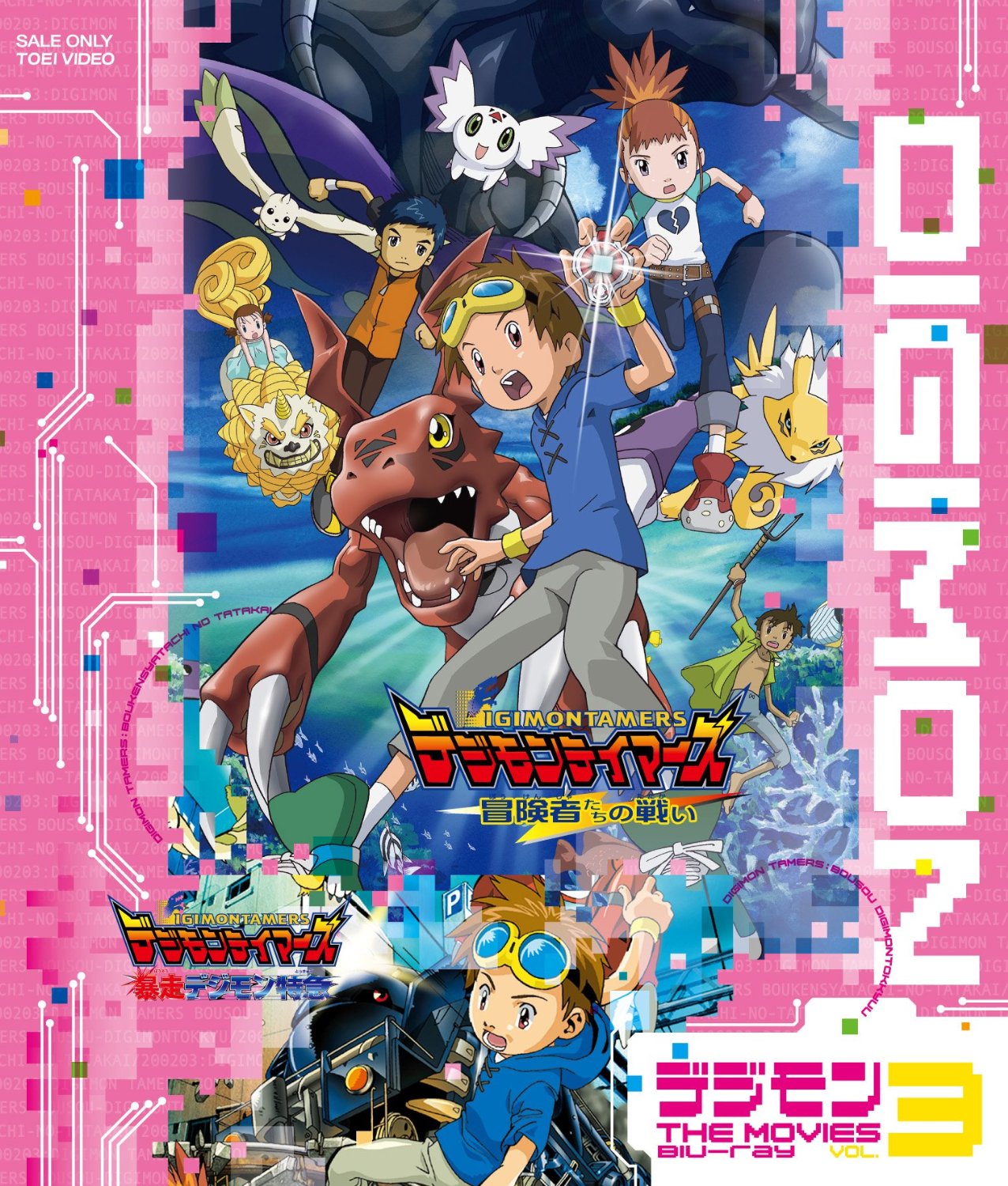 Digimon The Movies Blu-rays Re-Released as Singles | With the Will