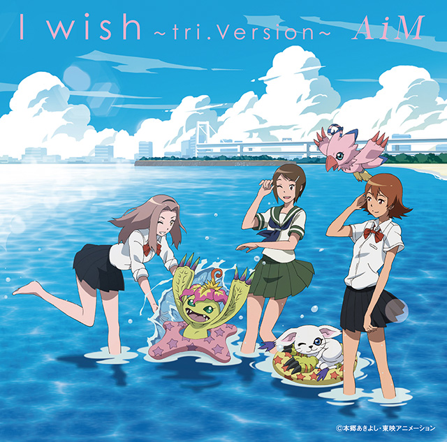 Cover Art For Brave Heart And I Wish Tri Versions With Dvds With The Will Digimon Forums