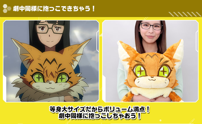 Digimon clearance meicoomon plush