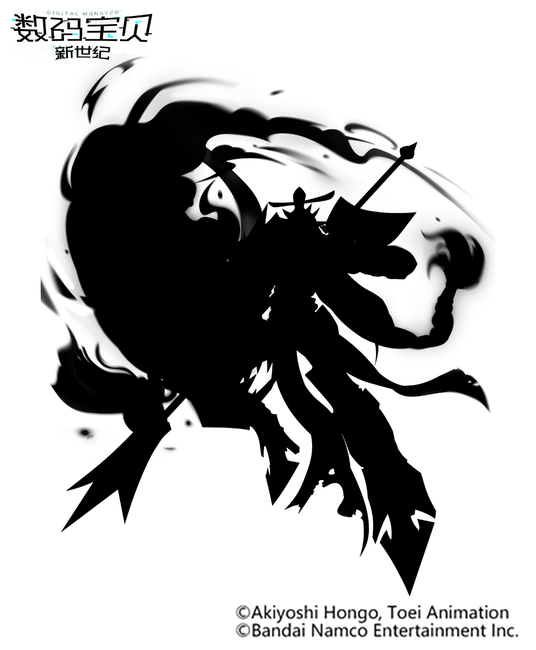 New Digimon Silhouette Teaser For New Century With The Will