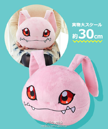 Koromon plush cheap