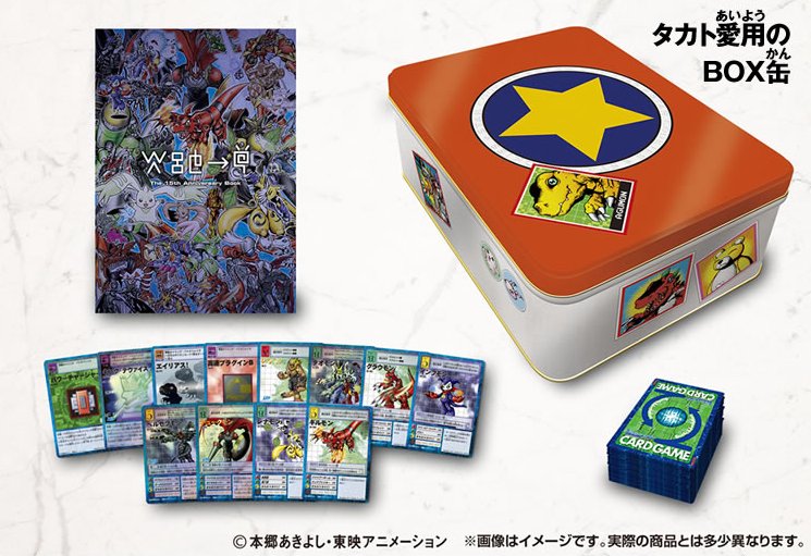 digimon tamers blue card