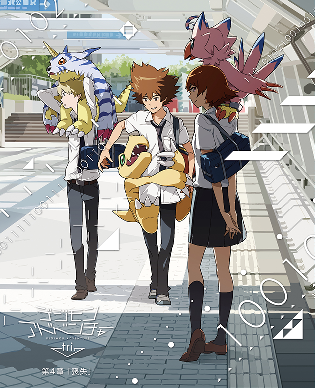 Digimon Adventure tri. Is Beautiful (Part 1/2)