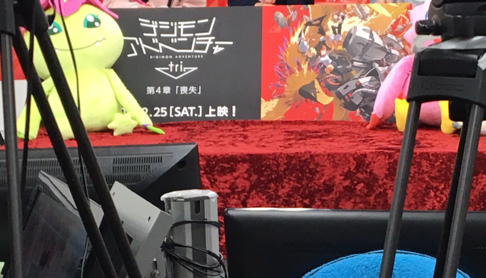 tri. Returns to King of System Karaoke Shops for Digimon Adventure tri.  Part 5