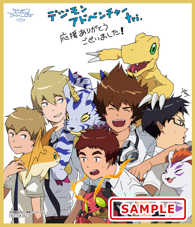 Countdown to Digimon Adventure Tri. Part 6: Bokura - Keep On Trying ~