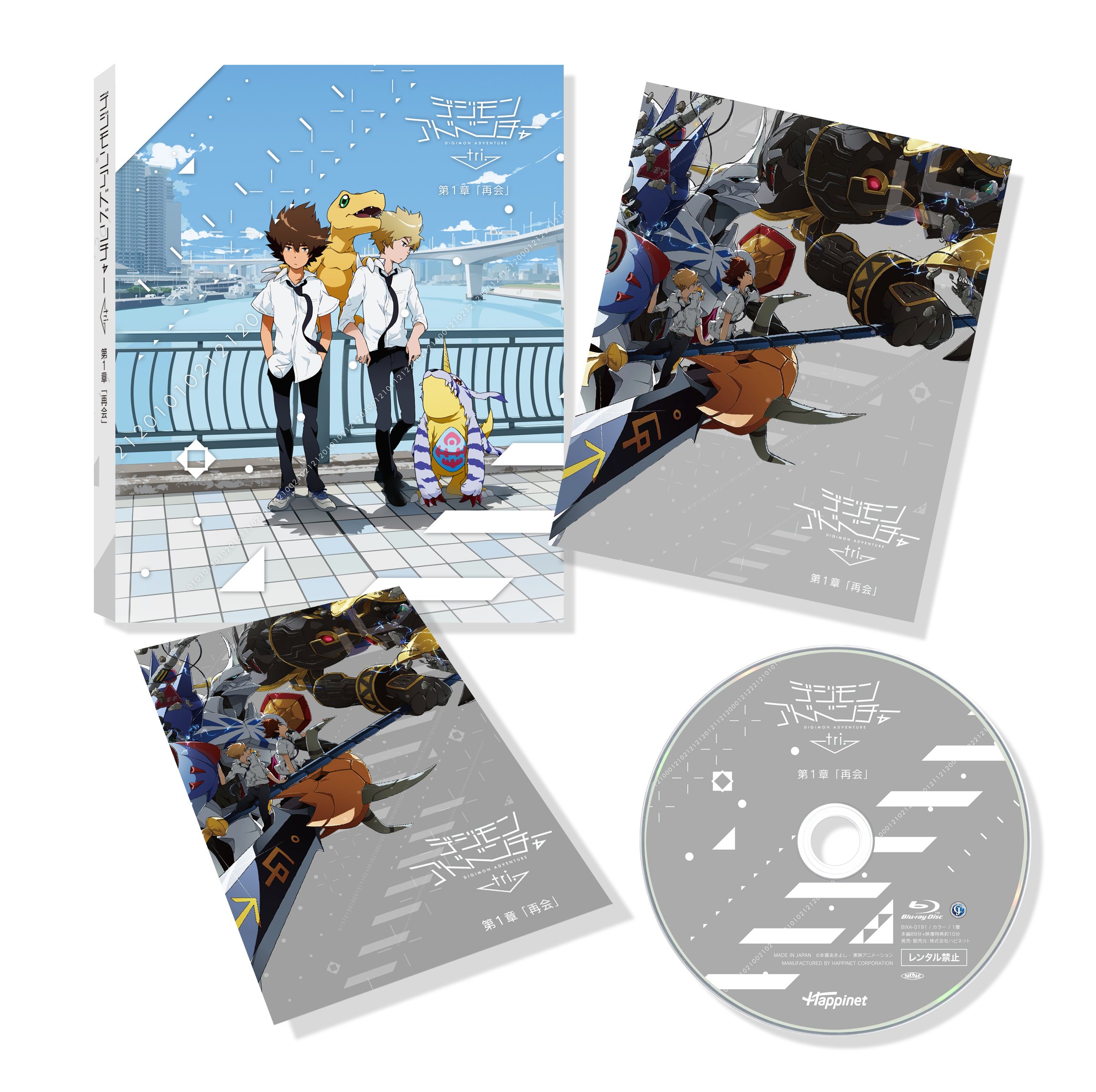 Digimon Adventure tri” Breaks Through 180 Million Yen in Box