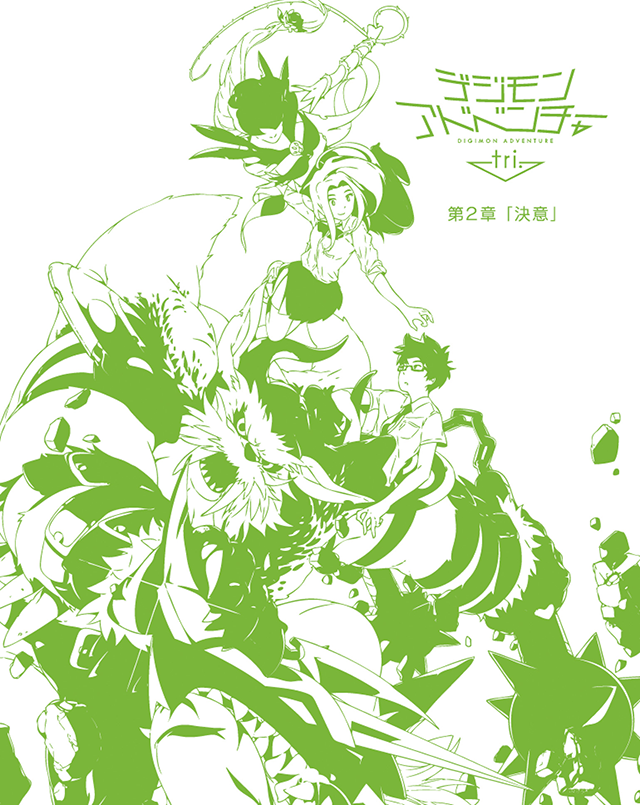 New Digimon Adventure tri. Vol.2 Ketsui Regular Edition Blu-ray