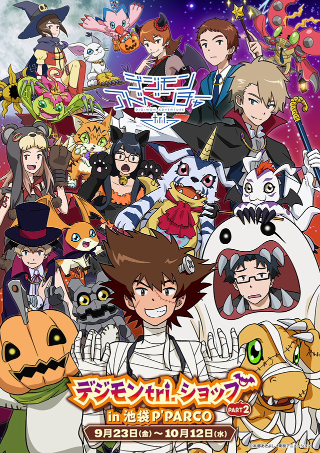 New Digimon Adventure Tri Poster; Original Cast Returning