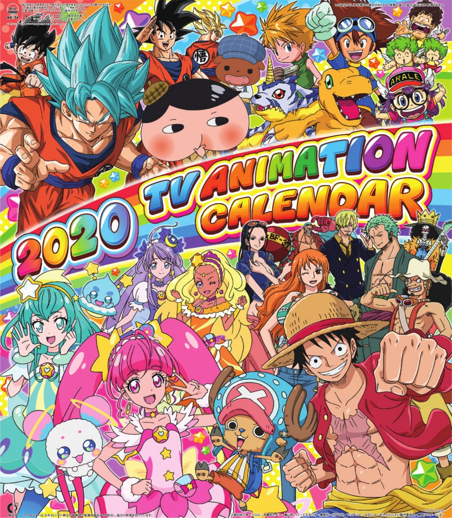 Toei Animation divulga planos para o Brasil em 2019, incluindo