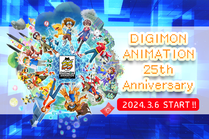 Digimon Anime 25th Anniversary - Anniversary Art Digimon Anime 25th Anniversary - Anniversary Art
