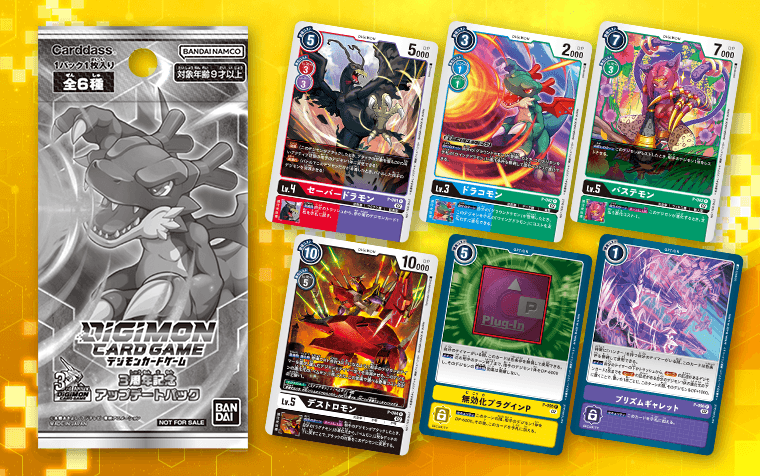 Card Game 3rd Anniversary Update Pack Card Previews | With the