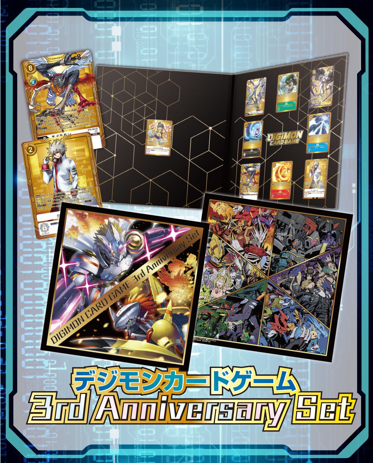 Card Game 3rd Anniversary Set- Pre-Order Details & Images