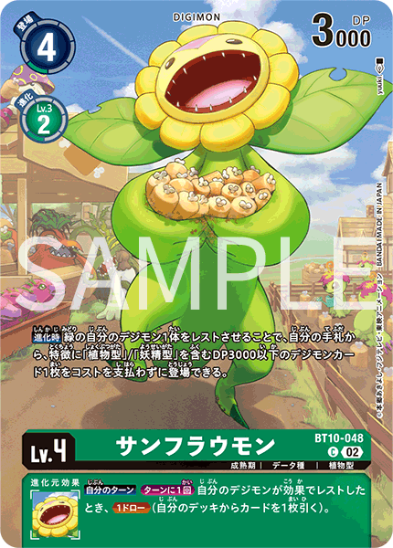 BT10-048.png