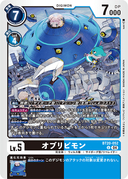 恋に落ちた瞬間 有馬かな サイン sp ws ヴァイスシュヴァルツ