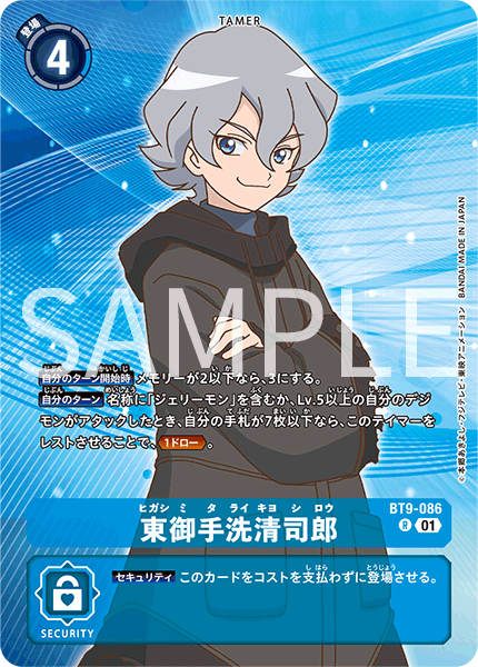 BT9-086.png