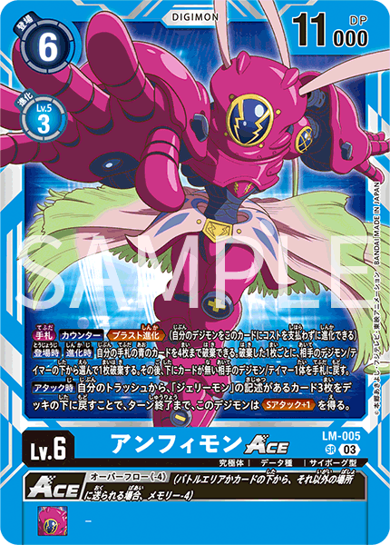 LM-005.png
