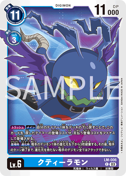 LM-006.png