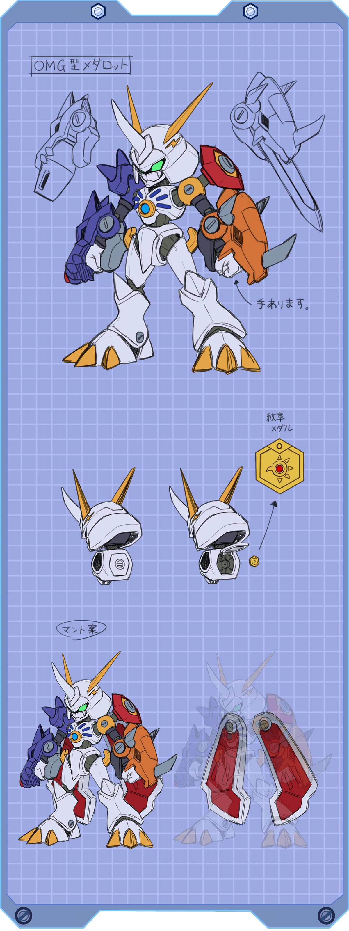 Official Digimon April Fools Joke- Omedamon & Medabots April Fools Joke ...