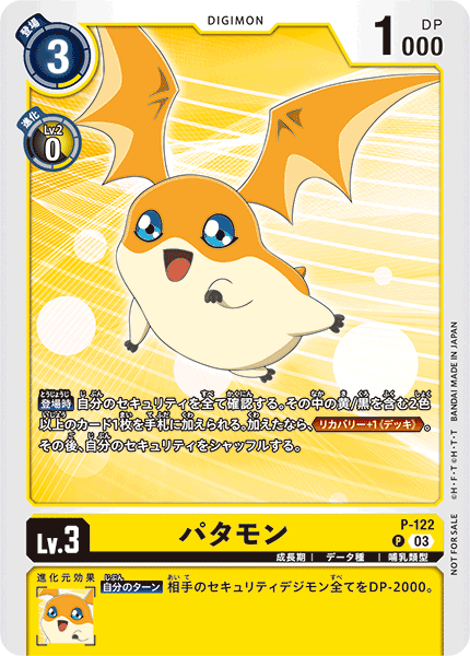 P-122_september1_2023.png