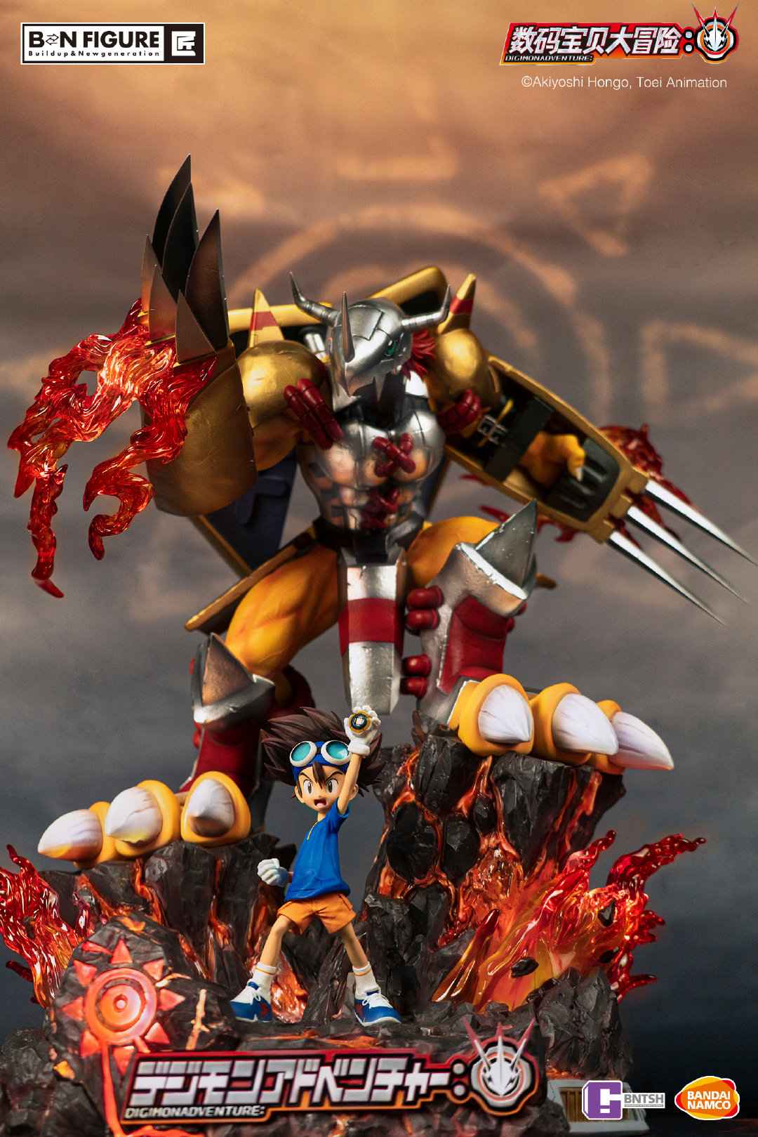 wargreymon digimon 2020