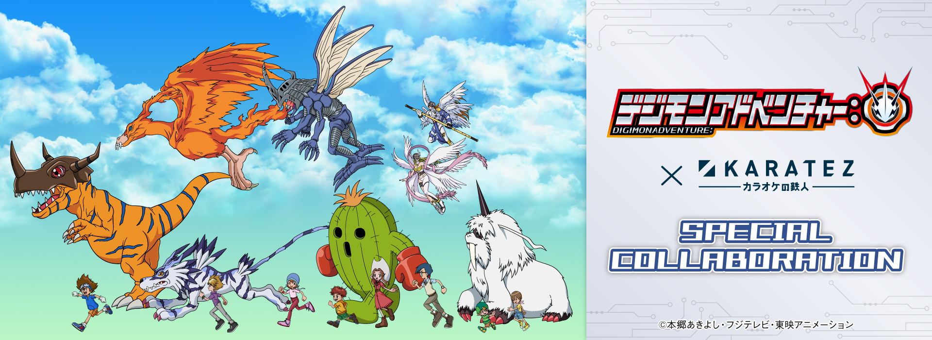 Digimon Ghost Game Collaboration at Karatez Karaoke with Custom