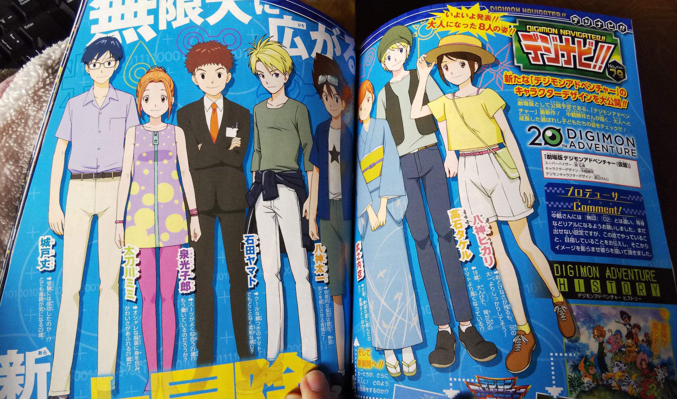 Digimon Adventure tri - Anunciado novo personagem! - AnimeNew