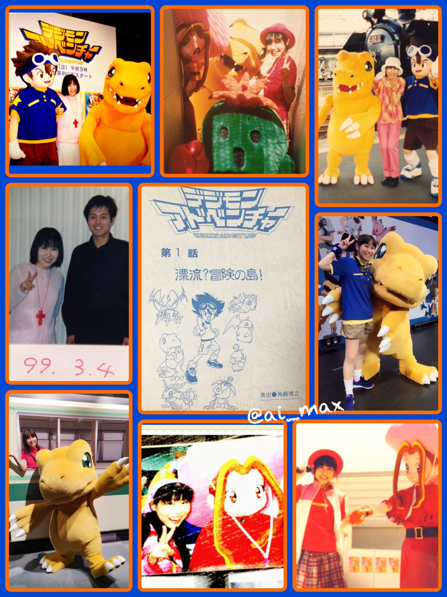 Fuji Television - 【DIGIMON Adventure Sunday from 9AM!】