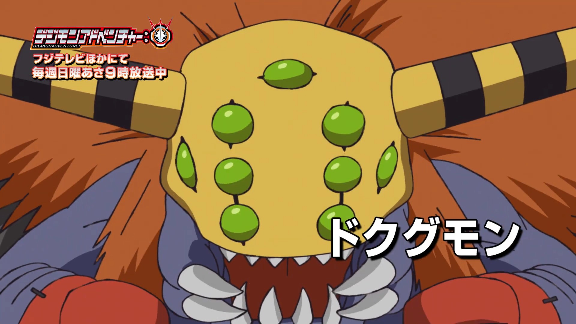Digimon Adventure Reboot da série original recebe trailer