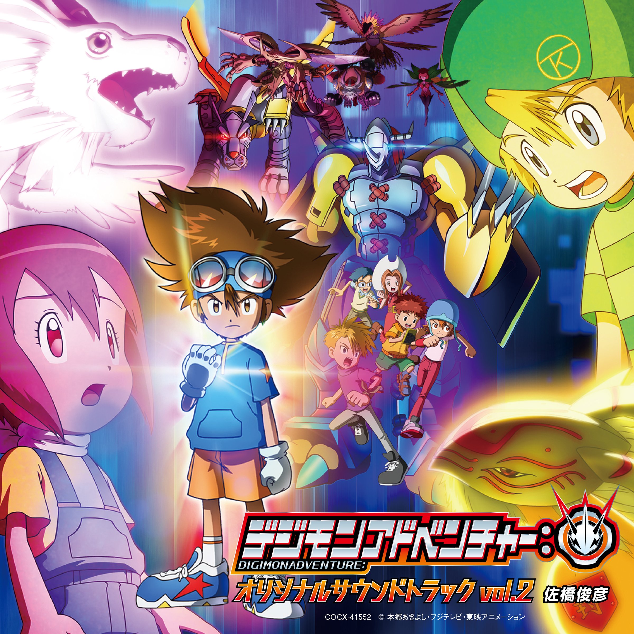Digimon Adventure: Soundtracks Streaming on Spotify outside of Japan | With  the Will // Digimon Forums