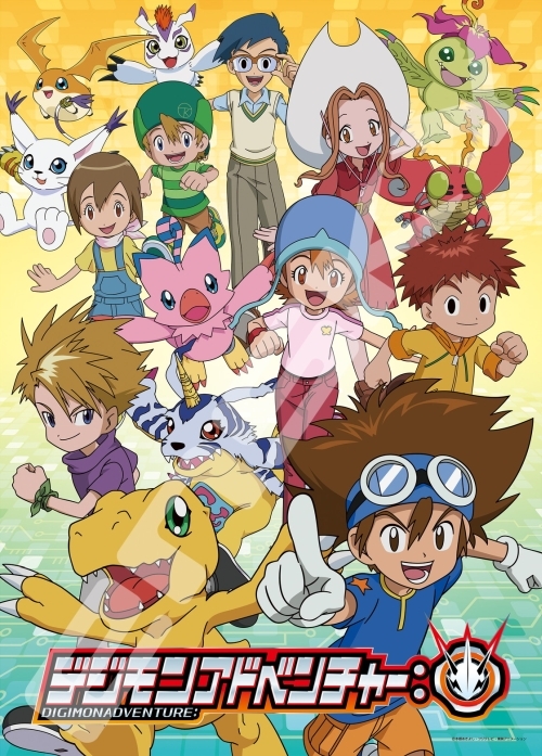 Digimon Adventure: Campaign Limited Version - Wikimon - The #1 Digimon wiki