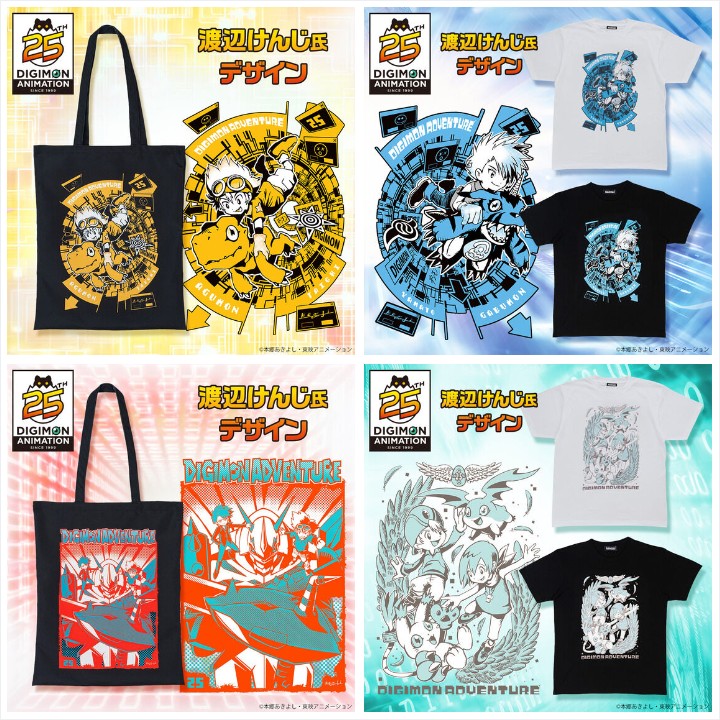 Kenji Watanabe Digimon Adventure 25th Anniversary Art Shirts Kenji Watanabe Digimon Adventure 25th Anniversary Art Shirts
