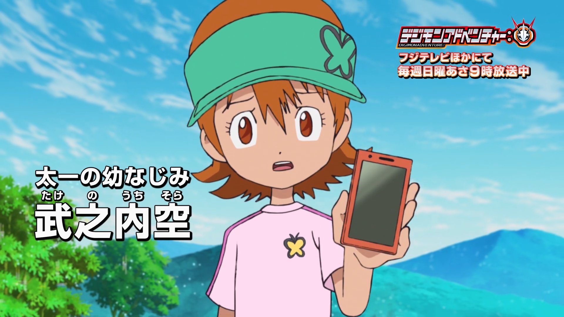 Digimon Adventure: Special Digest Streaming on Youtube Subbed | With