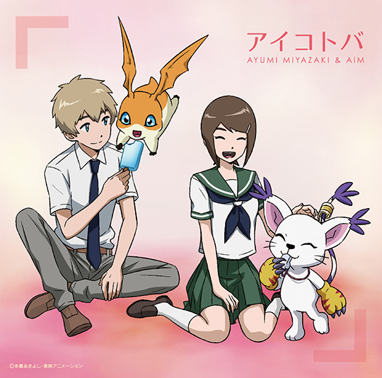 Hikari y Gatomon  Digimon adventure tri, Digimon adventure, Digimon