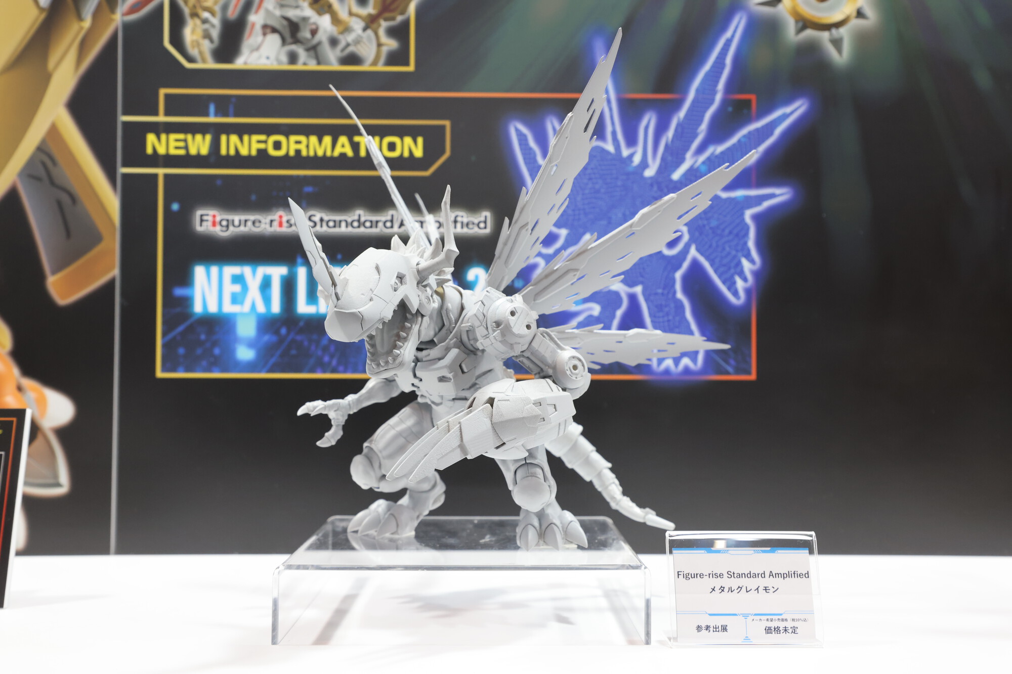 返品送料無料】 figure rise メタルグレイモン amplified standard