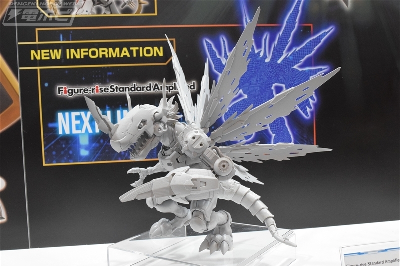 Figure-Rise Standard Amplified MetalGreymon Model Kit