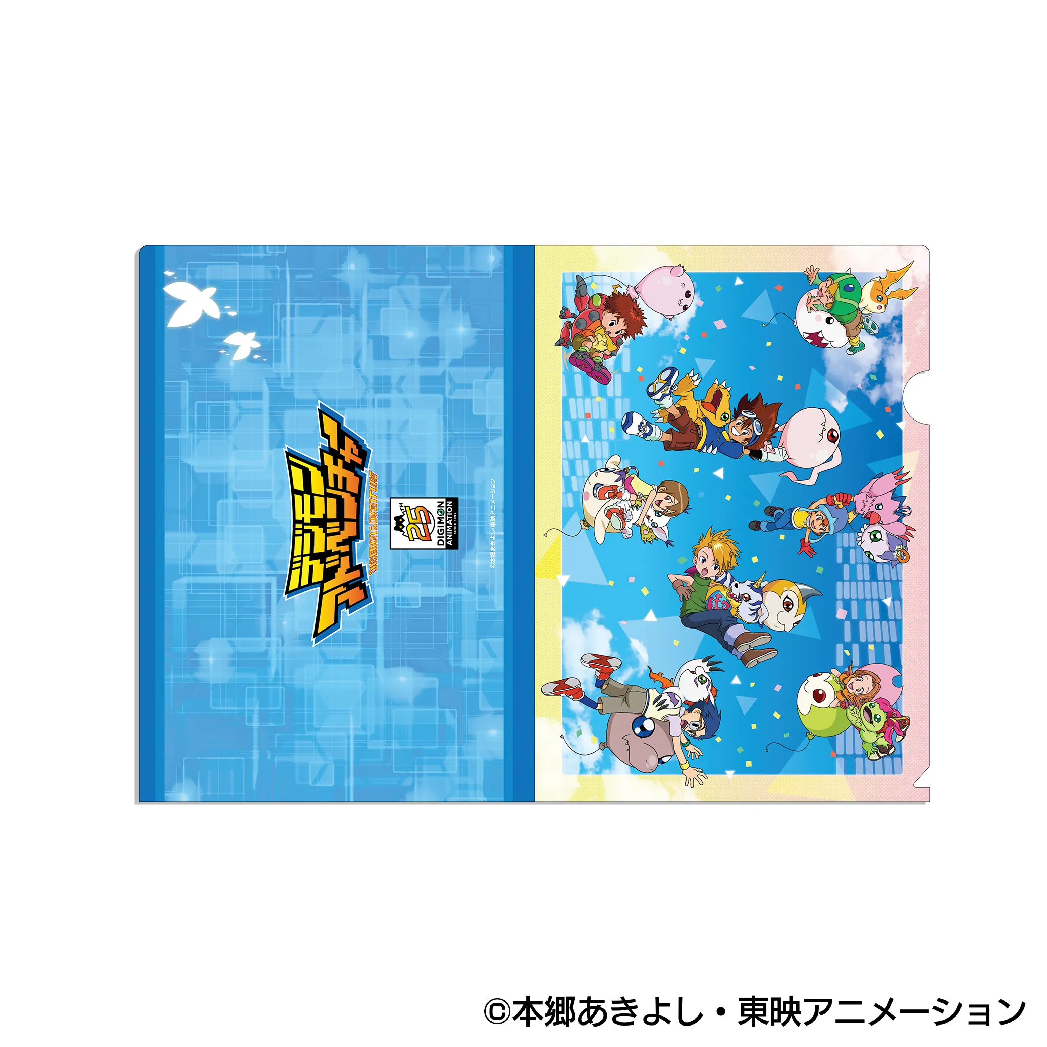 Digimon Adventure 25th Anniversary Cafe: Our Memories