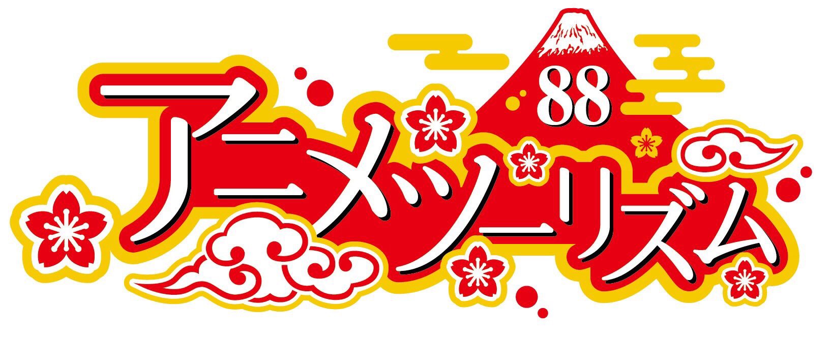 MikeHattsu Anime Journeys: Lucky Star - Washinomiya Shrine New Year