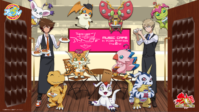 Aitai☆Kuji Digimon Adventure Tri Music Cafe in Ani On Station