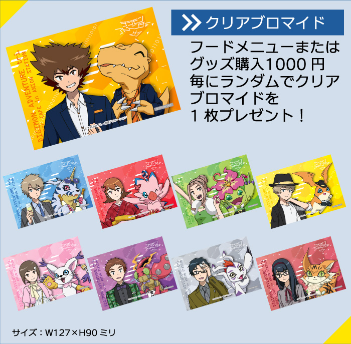 Aitai☆Kuji Digimon Adventure Tri Music Cafe in Ani On Station Final Party  Goods Acrylic Stands