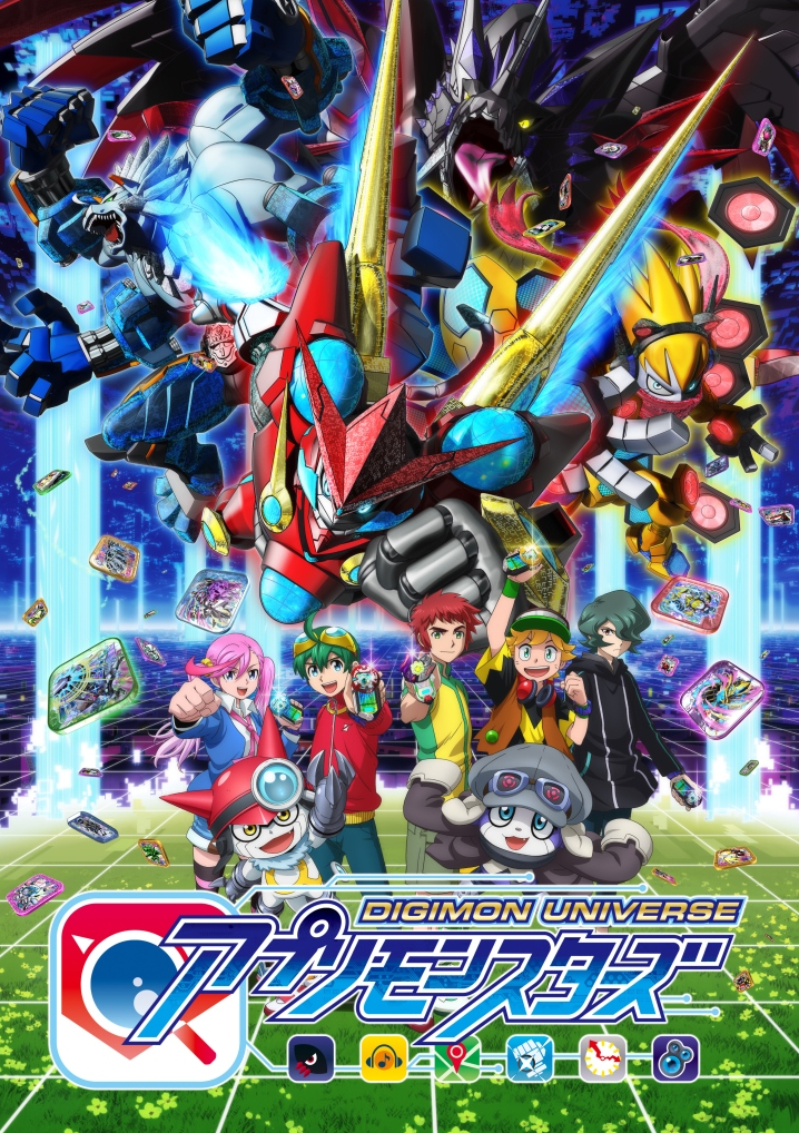 Digimon Adventure tri. Part 5- Symbiosis in 2017, Update- Poster