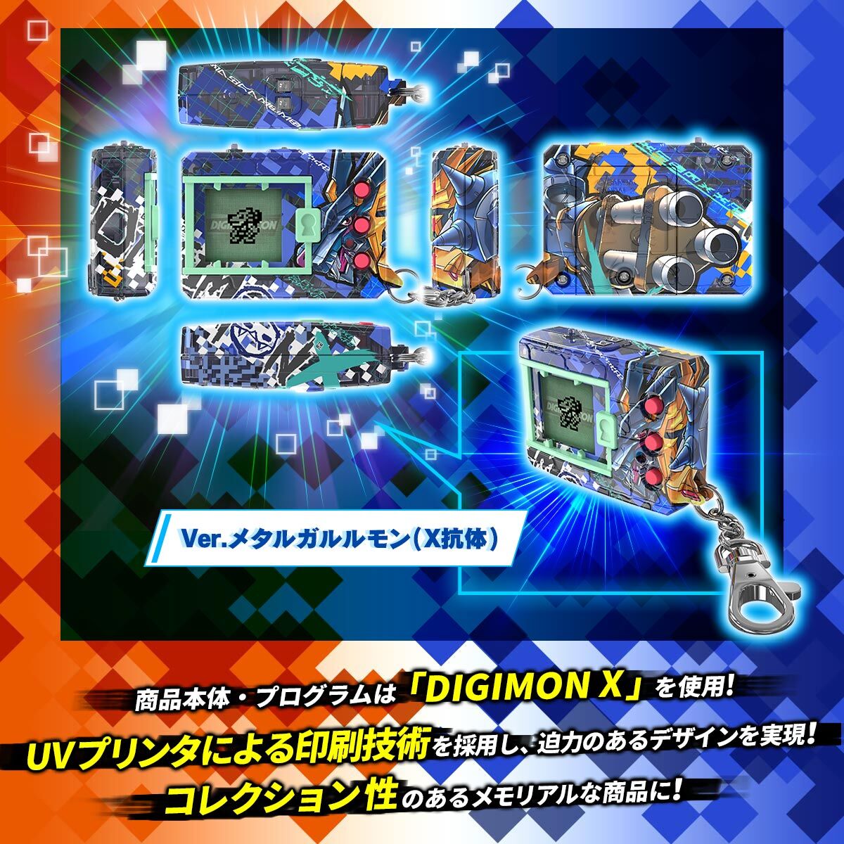 デジタルモンスター 各Edition デジモン　WATANABE AsMARIA デジタルモンスターX As' Maria EDITION | デジモン