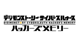 bandai_tgs2019hm_august29_2019.jpg