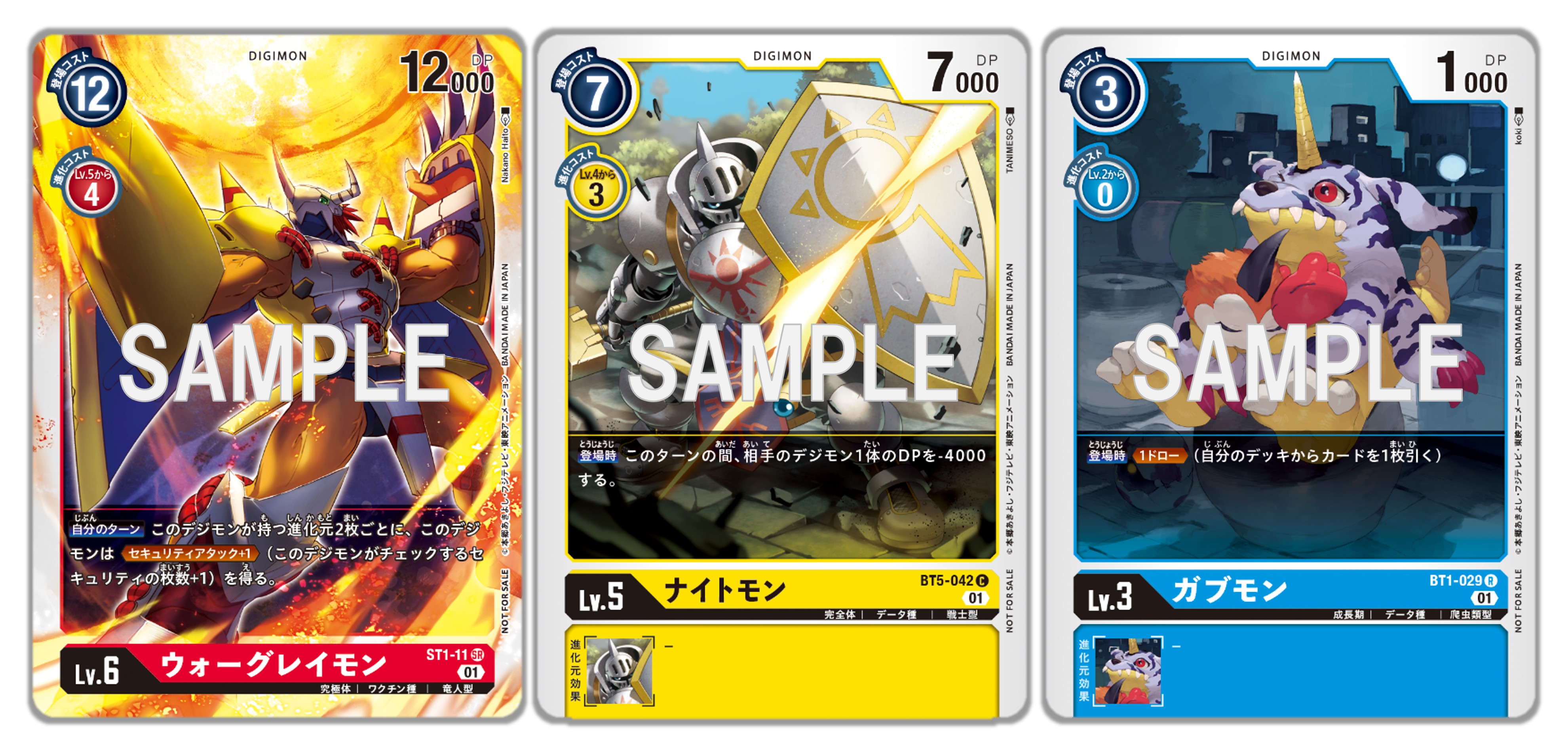 Promo] Digimon Adventure 02: The Beginning Promo cards :  r/DigimonCardGame2020