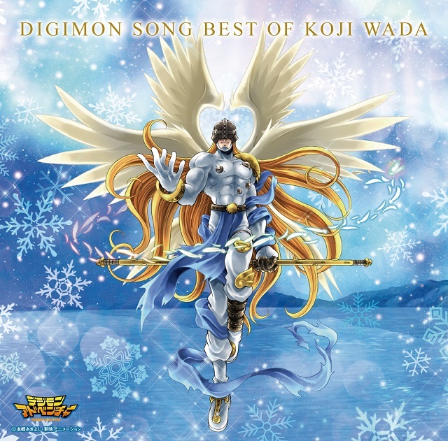 New Version Of Best Of Wada Kouji Butter Fly Music Library Available Again With The Will Digimon Forums