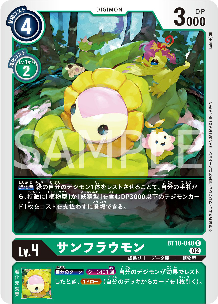 booster10sunflowmon_may9_2022.jpg